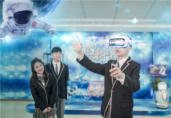 VR數字媒體設計師