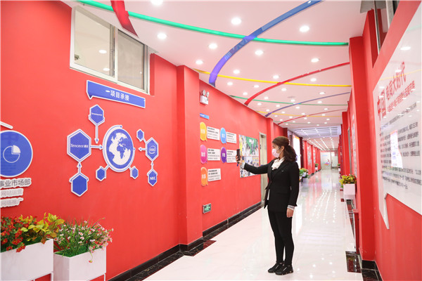 線上參觀校園