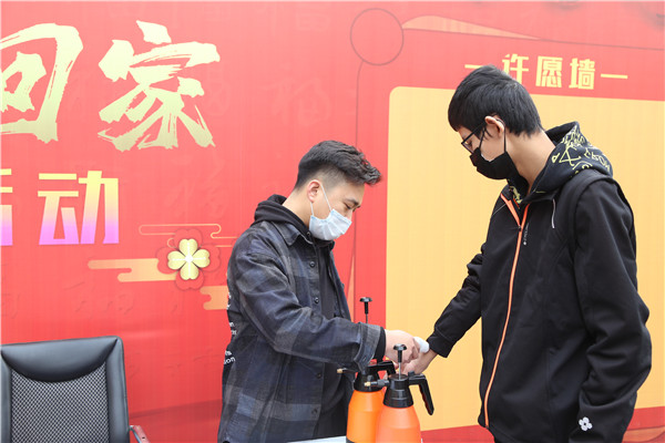 門口消毒