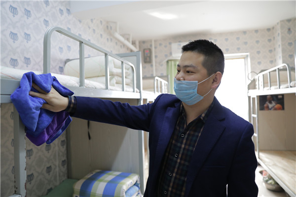 清潔消毒