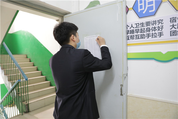 消毒登記