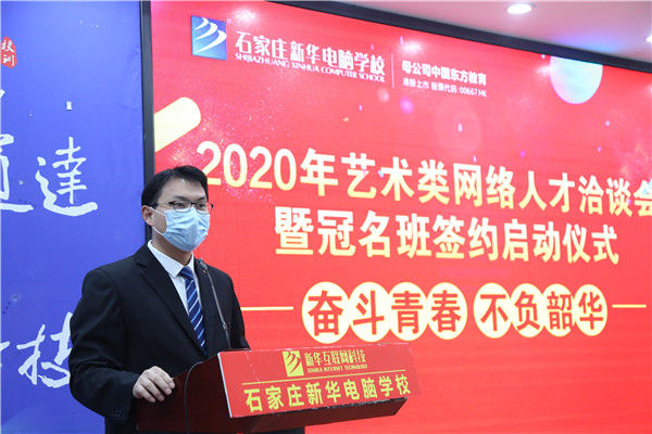 班主任代表發(fā)言