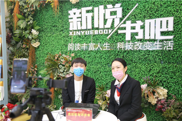 杰出校友線上分享會(huì)