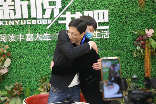 感恩擁抱