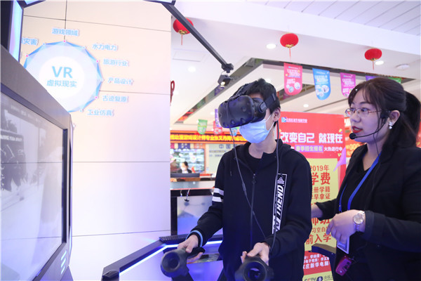 體驗(yàn)VR