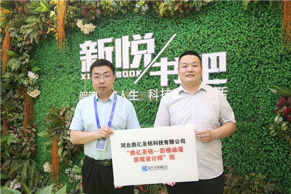 冠名班授牌