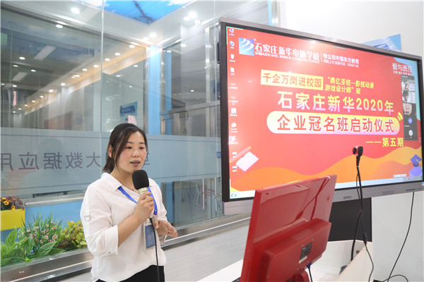 創(chuàng)就業(yè)負(fù)責(zé)人講話