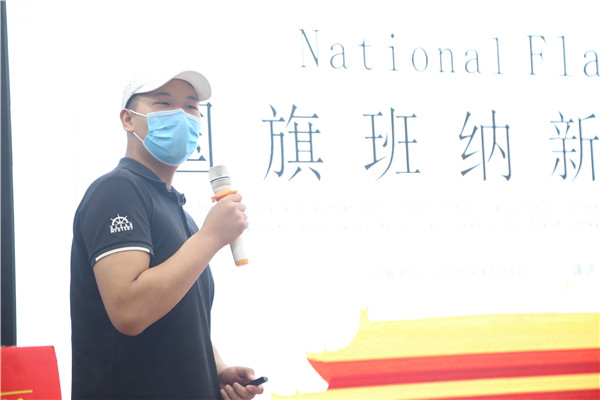 國旗班納新宣講