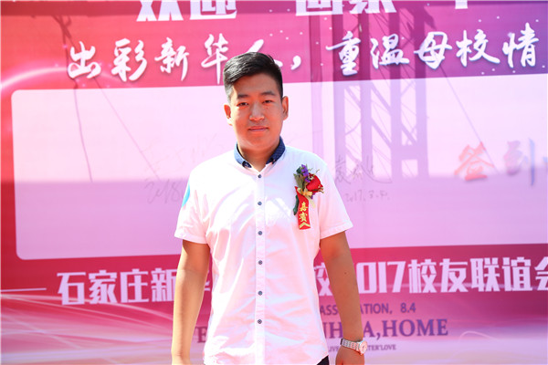 重返母校