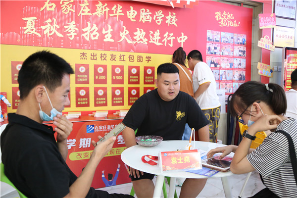 為來校咨詢報名學(xué)生答疑解惑