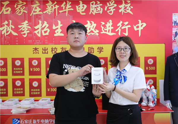 學(xué)校領(lǐng)導(dǎo)為杰出校友贈(zèng)送禮物
