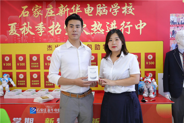 贈(zèng)送禮物