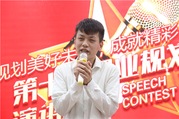 深情演講