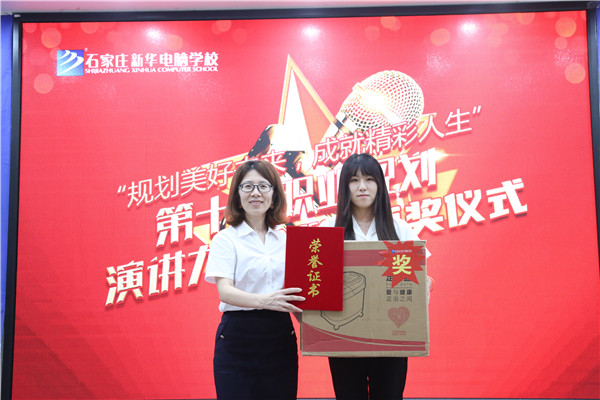 一等獎(jiǎng)