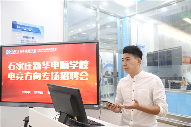 企業(yè)宣講