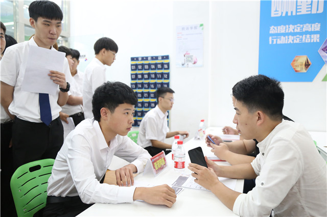 與企業(yè)面對面
