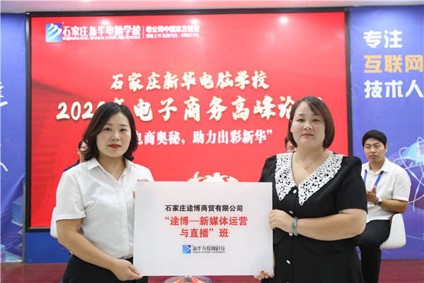 冠名班授牌