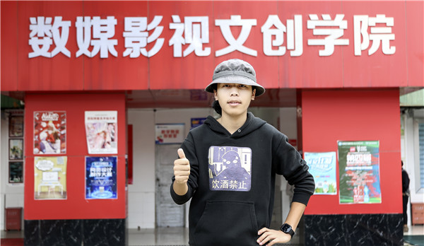 圖三、新華動漫專業(yè)學子胡海博文