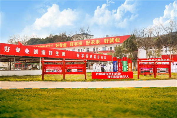 圖九、32年專注互聯(lián)網(wǎng)教育的新華電腦學院