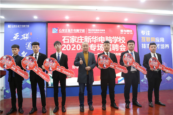 和企業(yè)領(lǐng)導(dǎo)合影