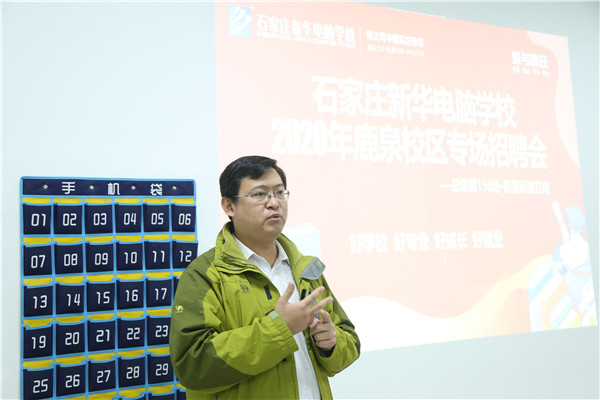 企業(yè)宣講