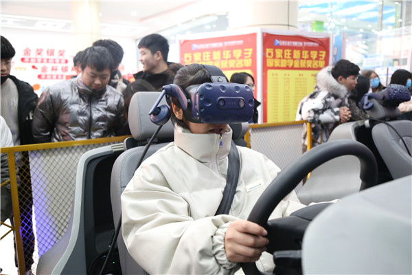 學(xué)生VR駕駛體驗