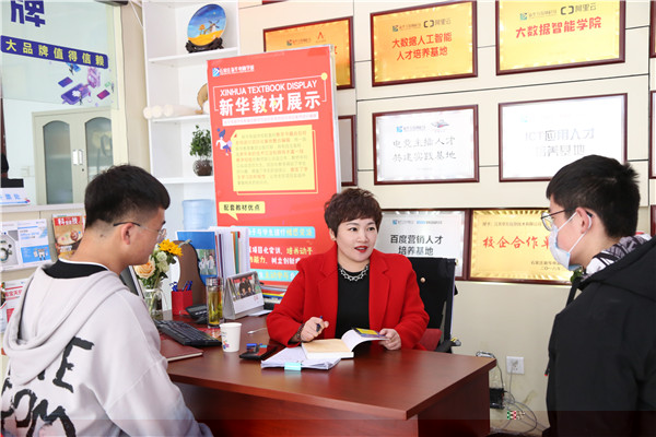 校長專業(yè)解答