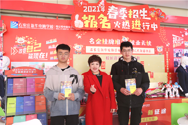 合影留念