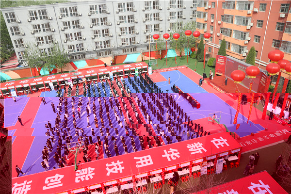 石家莊新華電腦學(xué)校
