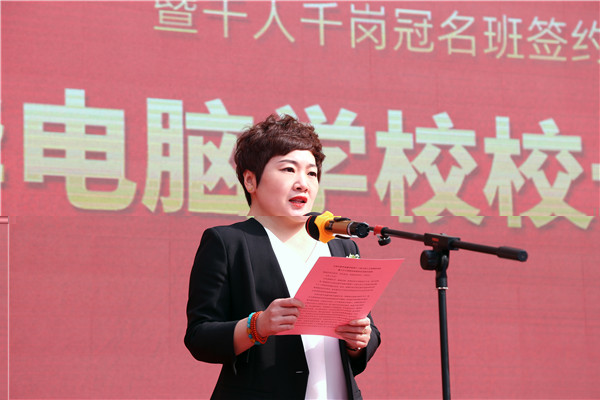 石家莊新華電腦學(xué)校