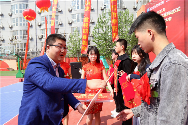 石家莊新華電腦學校