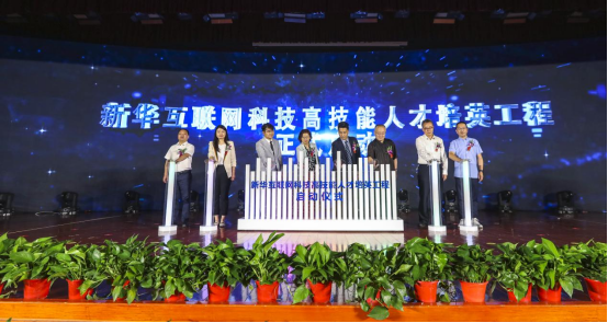 石家莊新華電腦學校