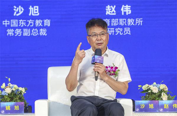 中國東方教育集團常務副總裁沙旭發(fā)表意見