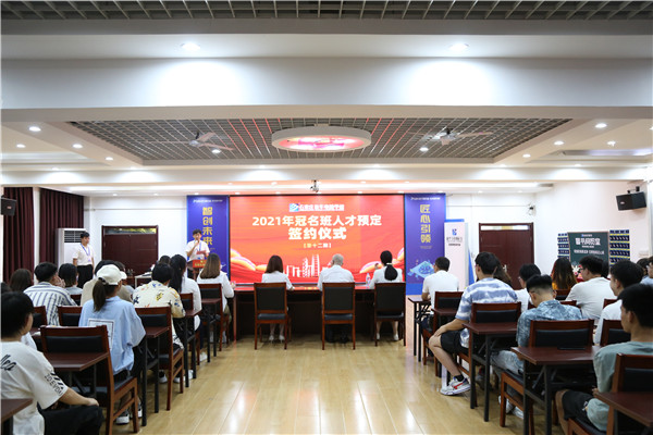 石家莊新華電腦學校