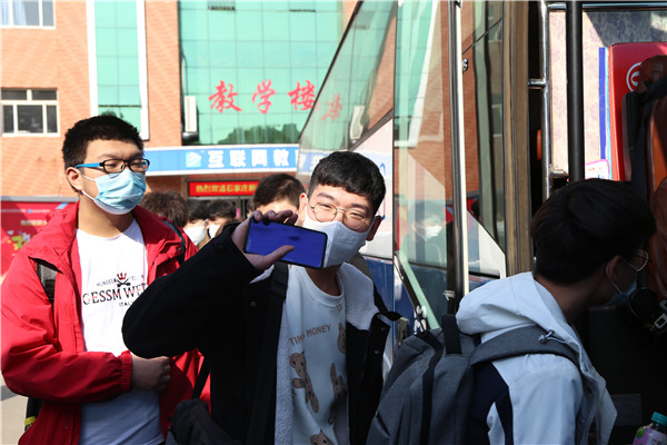 石家莊新華電腦學校