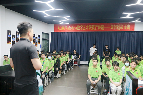 往屆ACAA數以藝術培訓講座